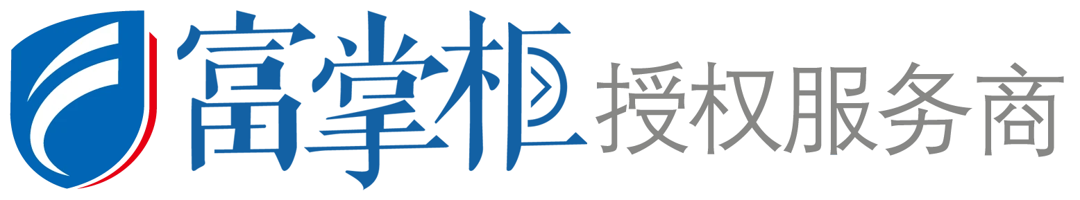 富掌柜